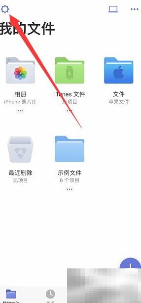 显示Documents文件扩展名方法