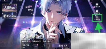 周茉钢铁洪流之心揭秘攻略