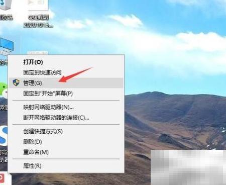 禁用电脑读卡器的几种方法