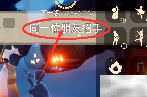 光遇1.12每日任务速通攻略