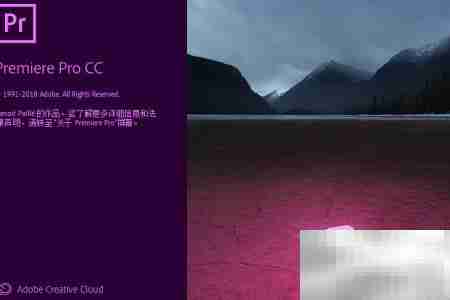 Premiere开启H.264硬件解码