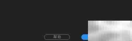 Premiere开启H.264硬件解码
