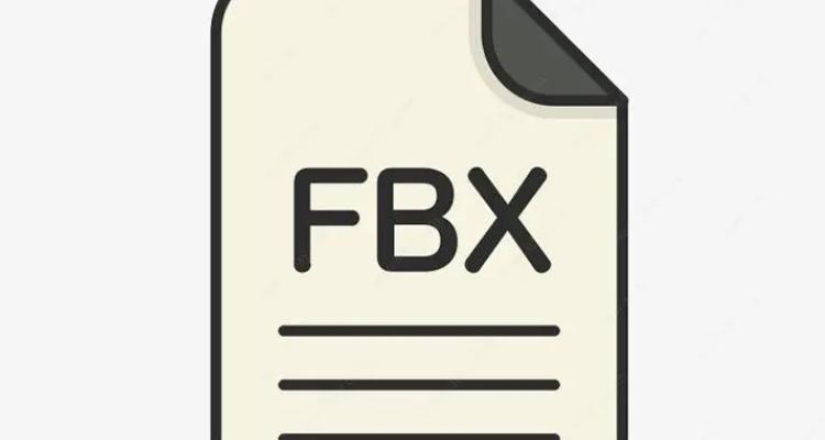 3ds Max导出带动画FBX骨骼设置