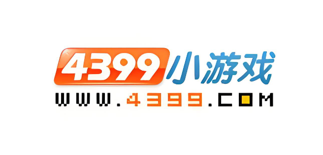 4399官网版下载_安全正版资源推荐