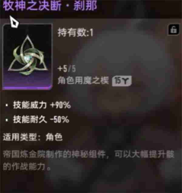 二重螺旋贝蕾妮卡装备选择推荐