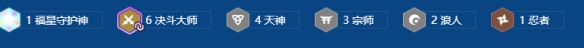 金铲铲之战福星守护者萨勒芬妮解锁及相关阵容分享