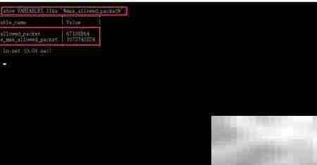 MySQL导入大SQL文件方法