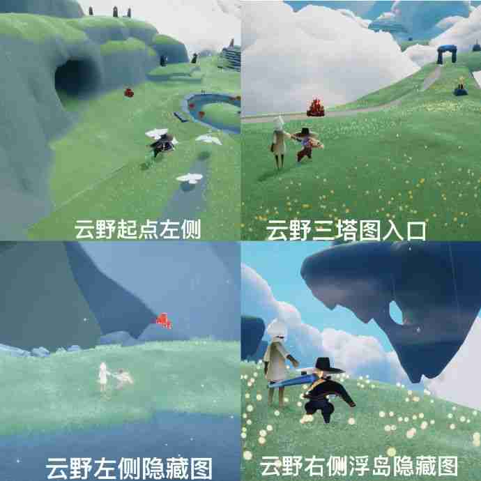 光遇12.11大蜡烛在哪里-光遇12月11日大蜡烛位置攻略