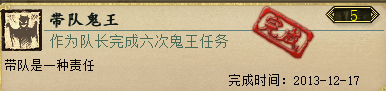 大话西游2手游功绩攻略 大话西游2口袋版刷功绩攻略一览