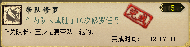 大话西游2手游功绩攻略 大话西游2口袋版刷功绩攻略一览