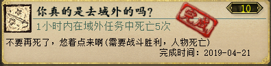 大话西游2手游功绩攻略 大话西游2口袋版刷功绩攻略一览