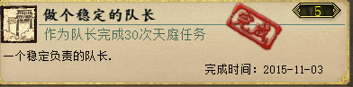 大话西游2手游功绩攻略 大话西游2口袋版刷功绩攻略一览