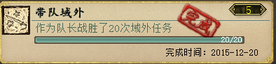 大话西游2手游功绩攻略 大话西游2口袋版刷功绩攻略一览