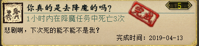大话西游2手游功绩攻略 大话西游2口袋版刷功绩攻略一览