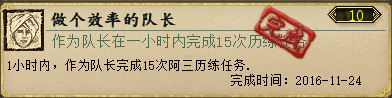 大话西游2手游功绩攻略 大话西游2口袋版刷功绩攻略一览