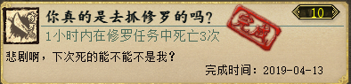 大话西游2手游功绩攻略 大话西游2口袋版刷功绩攻略一览