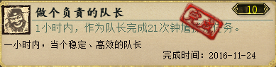 大话西游2手游功绩攻略 大话西游2口袋版刷功绩攻略一览