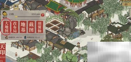 江南百景图徽商位置详解