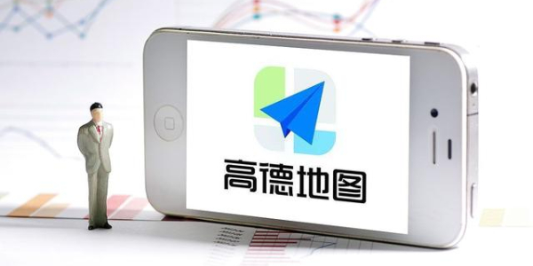 高德地图怎么修改家和公司地址 高德地图常用地址更改方法【步骤】
