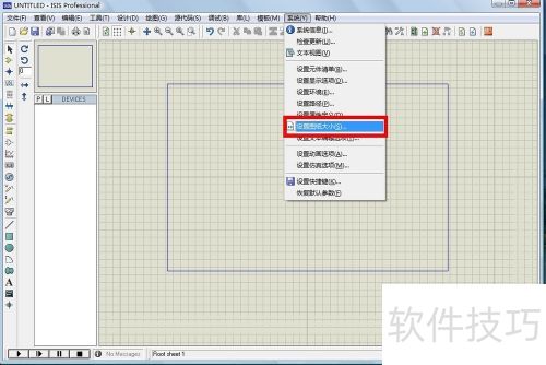 Proteus电路仿真教程详解