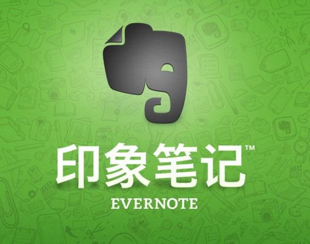 印象笔记App打印设置教程