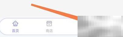 花花手帐新建本详细教程