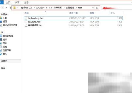 51单片机如何查看HEX文件