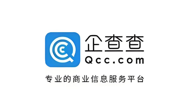 企查查企业查询官网入口一键查工商信息