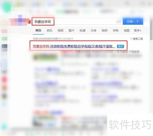 SolidWorks建模教程：从入门到精通