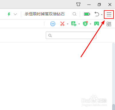 360浏览器关闭弹出广告方法