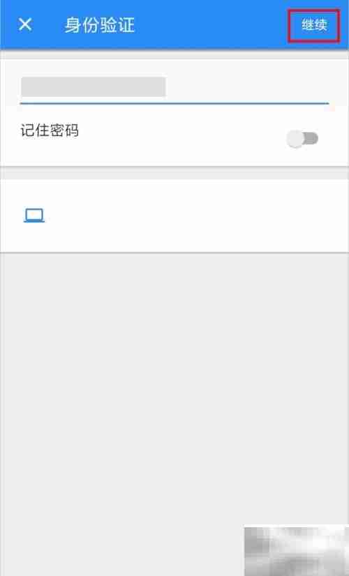 VNC Viewer安卓使用指南