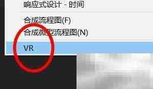 AfterEffects提取立方图设置