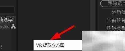 AfterEffects提取立方图设置