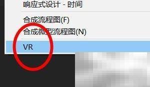AfterEffects立方图提取设置教程