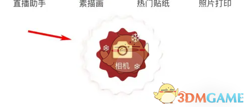 无他相机自动保存设置教程