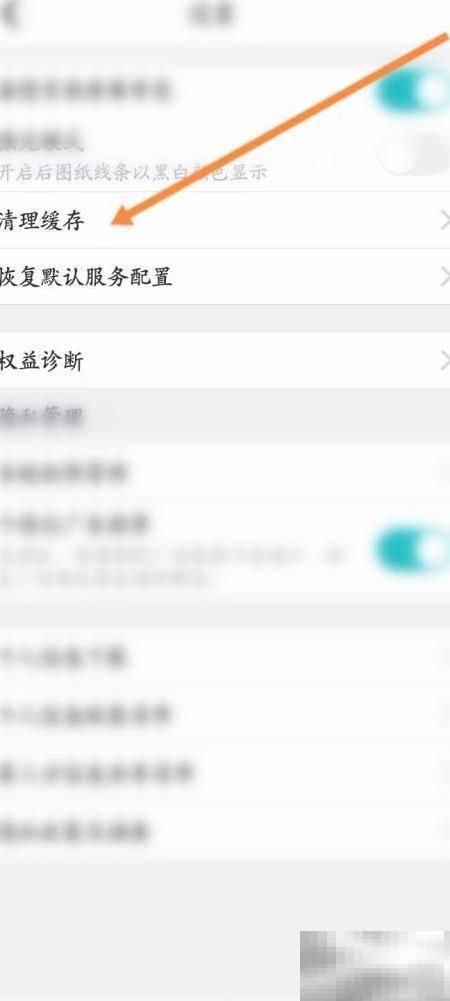 CAD看图王缓存清理技巧