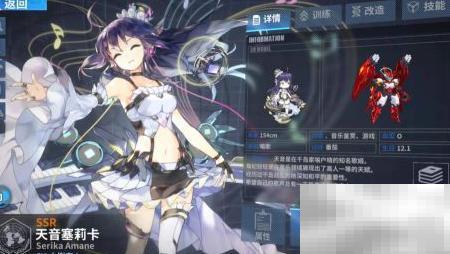 重装战姬天音塞莉卡出战指南