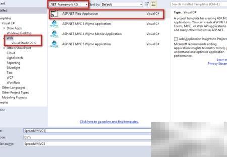 MVC5集成Spread表格控件教程
