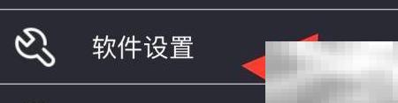 金考典题库缓存清除方法详解