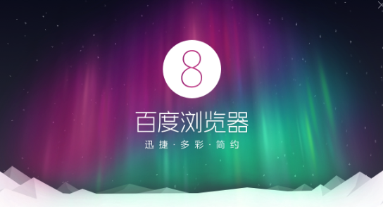 夸克搜索自定义源顺序设置技巧
