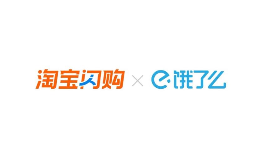 淘宝闪购红包怎么领？隐藏入口全攻略
