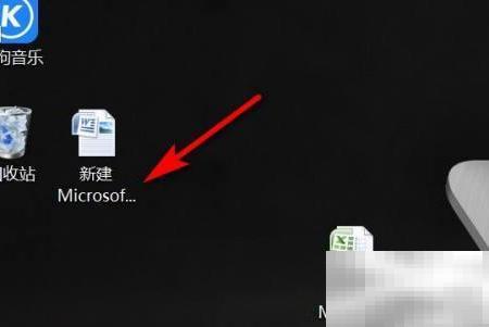 2010版Word实用技巧分享