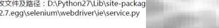 Webdriver IE 常见问题与解决方法