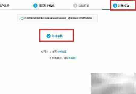 海外帮：自营跨境供应链