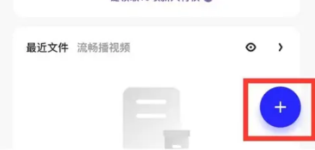 夸克网盘分享链接怎么打开?操作步骤详解
