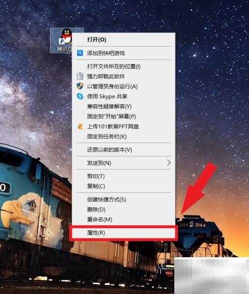 电脑应用图标更换方法详解