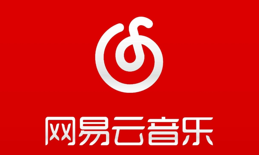 网易云音乐网页版登录地址及听歌指南