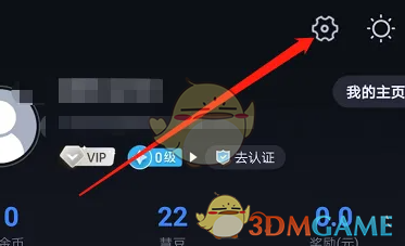 《大智慧》列表刷新设置教程