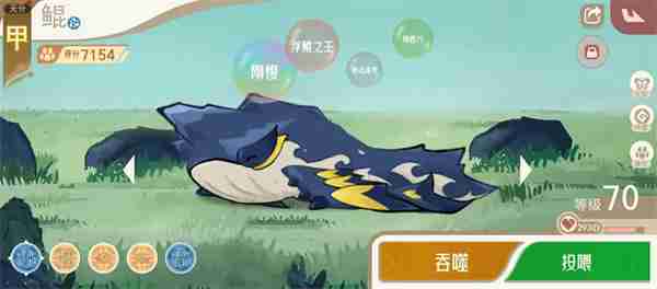 山海进化录霸主蠪蚳狩猎攻略分享