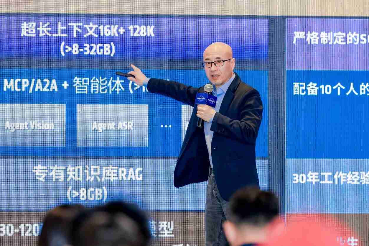 智算前沿・焕芯未来—MINISFORUM与AMD联合举办AI双旗舰产品体验会